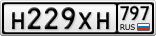 Н229ХН797