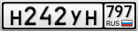 Н242УН797