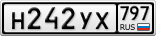 Н242УХ797