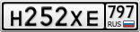 Н252ХЕ797