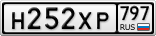 Н252ХР797