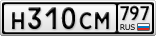 Н310СМ797