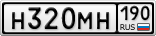 Н320МН190