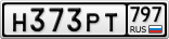 Н373РТ797