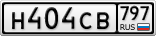 Н404СВ797