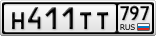 Н411ТТ797