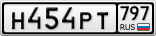 Н454РТ797