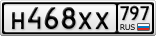 Н468ХХ797