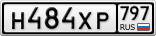 Н484ХР797