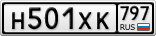 Н501ХК797