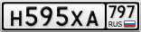 Н595ХА797