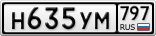 Н635УМ797