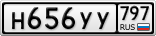 Н656УУ797
