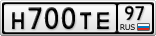 Н700ТЕ97
