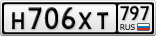 Н706ХТ797