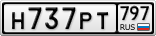 Н737РТ797
