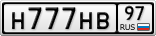Н777НВ97