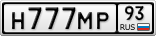 Н777МР93