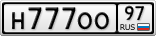 Н777ОО97