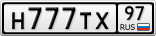 Н777ТХ97