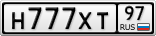 Н777ХТ97
