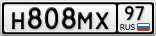 Н808МХ97