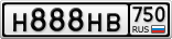 Н888НВ750