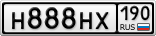 Н888НХ190