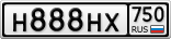 Н888НХ750