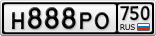Н888РО750