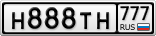 Н888ТН777