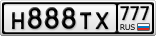 Н888ТХ777
