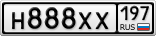 Н888ХХ197