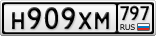Н909ХМ797
