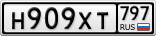 Н909ХТ797