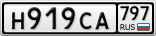 Н919СА797