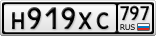 Н919ХС797