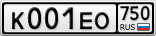 К001ЕО750