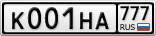 К001НА777