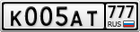 К005АТ777