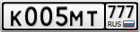 К005МТ777