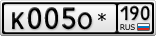 К005О*190
