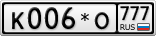 К006*О777