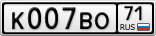 К007ВО71