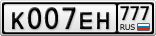К007ЕН777