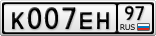К007ЕН97