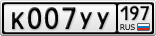 К007УУ197