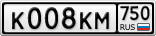 К008КМ750