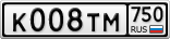 К008ТМ750