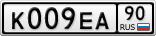 К009ЕА90
